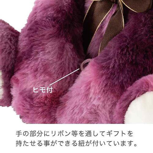 抱きつきアニマル/くまのジゼル−1 2個