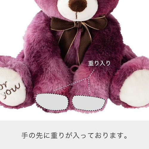 抱きつきアニマル/くまのジゼル−1 2個