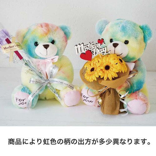 抱きつきアニマル/くまのシロップ−S 4個