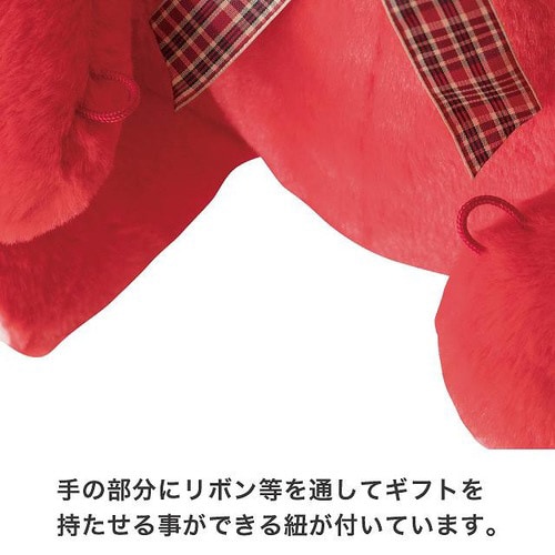 抱きつきアニマル/くまのチップ−1 2個