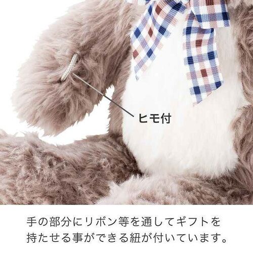 抱きつきアニマル/なまけもののノア−1 2個