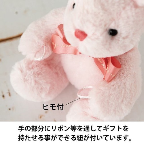 抱きつきアニマル/うさぎのモモ−S 4個