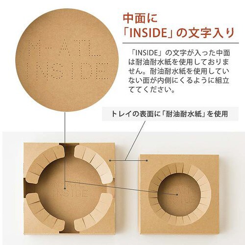 無地アジャストケーキトレイ−M 20枚×2