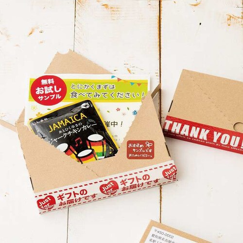 無地コンパクト宅配ボックス−2 20枚×3