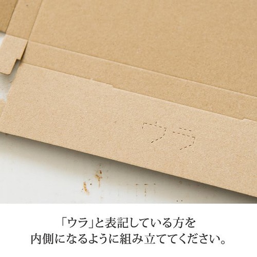 無地コンパクト宅配ボックス−4 20枚×5