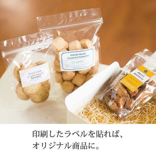 無地ジップスタンドバッグ−3 50枚×3