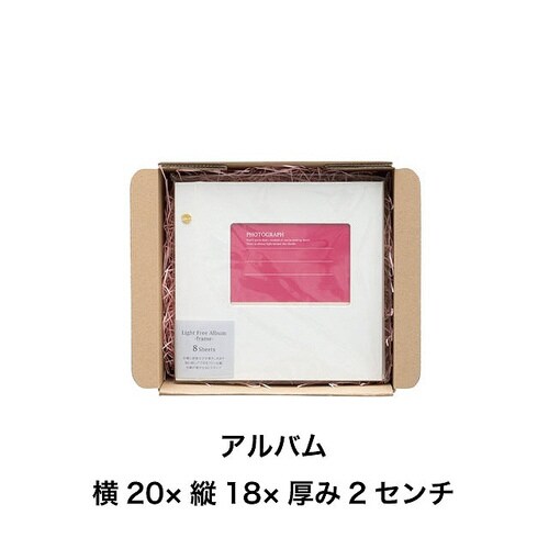 無地スマートボックス/クラフト−13 10枚×2