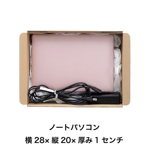 無地スマートボックス/クラフト−3 10枚×2