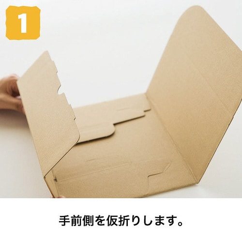 無地スマートボックス/クラフト−5 10枚×2