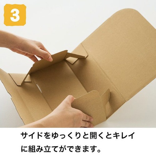 無地スマートボックス/クラフト−6 10枚×2