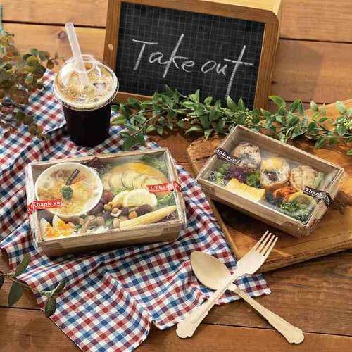 無地フタ付デリボックス/クラフト−4 50枚