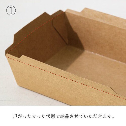 無地フタ付デリボックス/クラフト−4 50枚