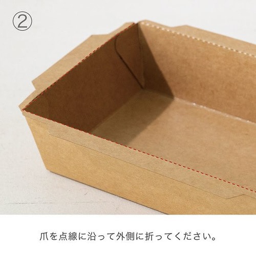 無地フタ付デリボックス/クラフト−4 50枚