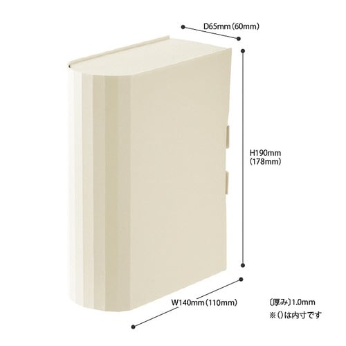 無地ブック型ギフトBOXワイド/オフホワイトS×2