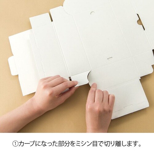 無地ブック型ギフトBOXワイド/オフホワイトS×2