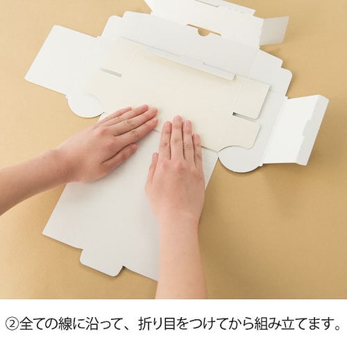 無地ブック型ギフトBOXワイド/オフホワイトS×2