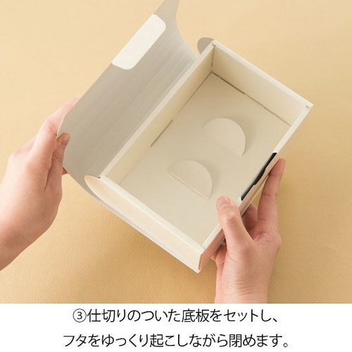 無地ブック型ギフトBOXワイド/オフホワイトS×2