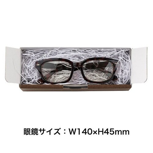 無地ブラウンギフトボックス−12 10枚×3