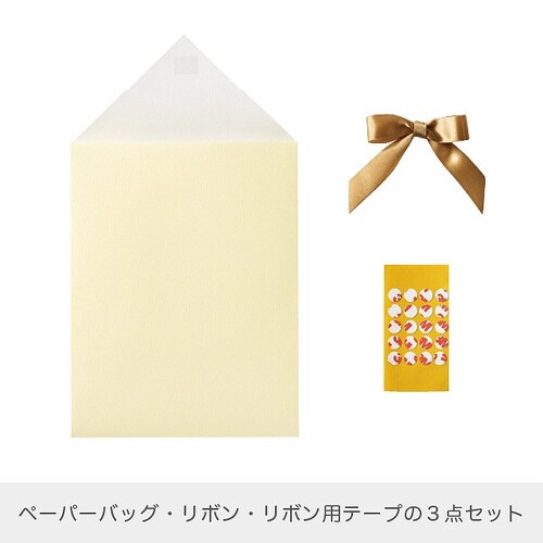 無地リボン付ペーパーバッグ−2/オフホワイト×20