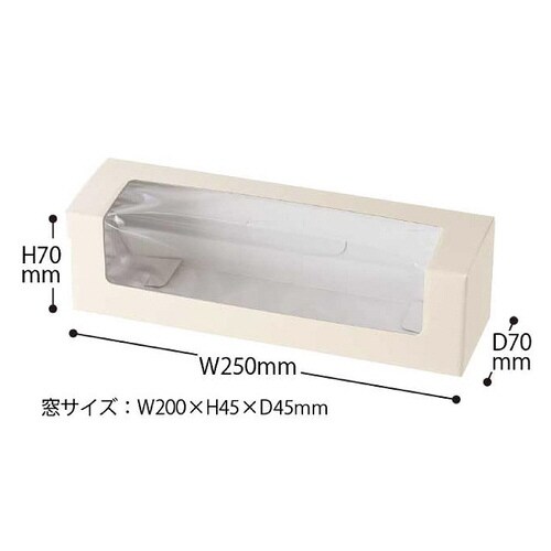無地窓付ギフトボックス/アイボリー−SW10枚×2
