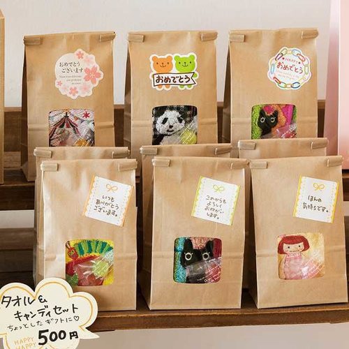 無地窓付角底袋/ワイヤー付−11 50枚