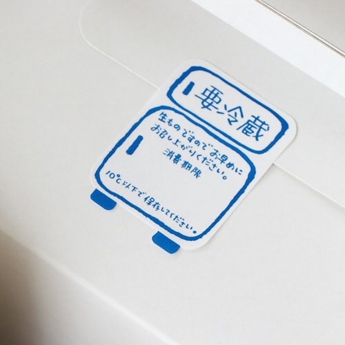 要冷蔵シール−冷蔵庫 200枚×5