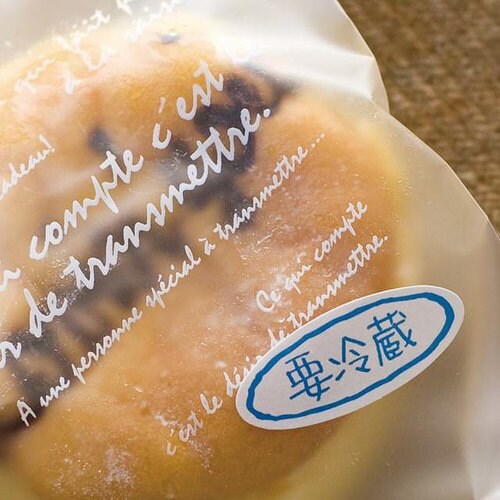 要冷蔵シール−ミニオーバル 300枚×10