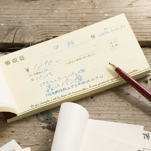 領収証/BKF 1冊×10