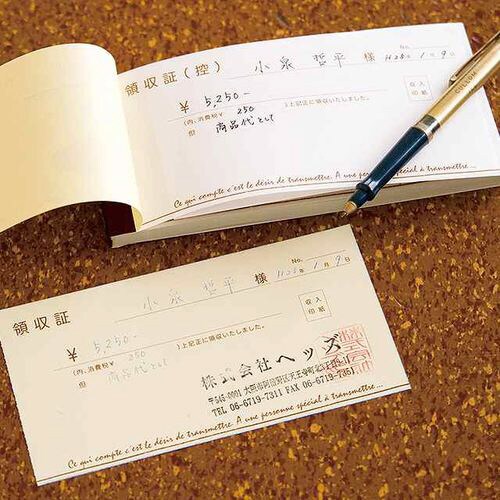 領収証/BKF 1冊×10