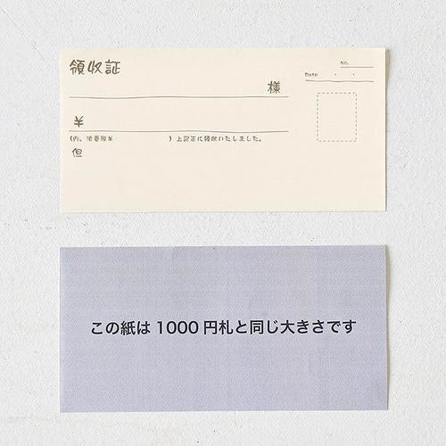 領収証/ファンシー 3冊×5