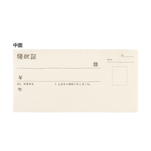 領収証/ファンシー 1冊×10