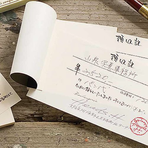 領収証/和風 3冊×5