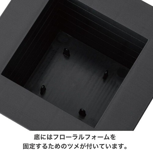 和風アーチスタンドポット/ブラック−S 10個