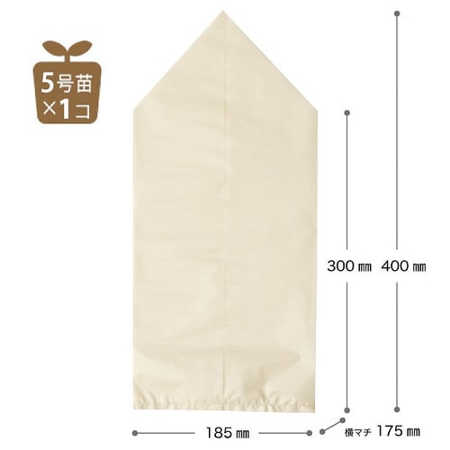 インナーバッグ−L/アイボリー 50枚×3