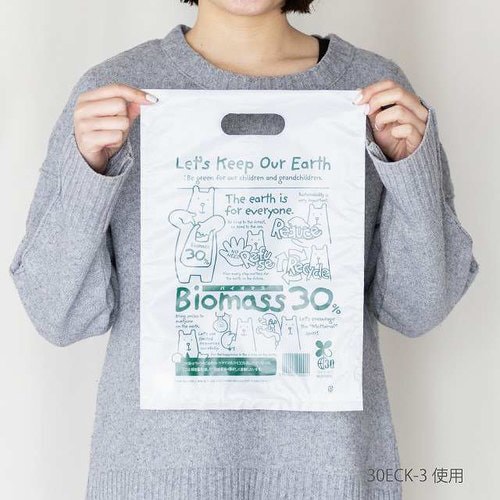 エコクマPEバッグ/30%−3 100枚×2