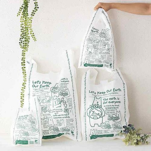 エコクマレジバッグ−M 100枚×3