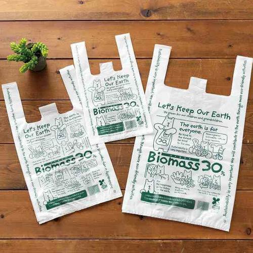 エコクマレジバッグ/30%−L 100枚×2