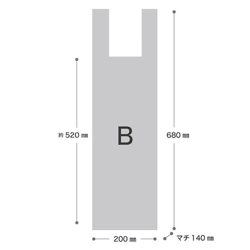 カフェオレレジバッグ−B 100枚×2