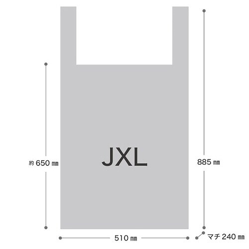カフェオレジャンボレジバッグ−XL 50枚