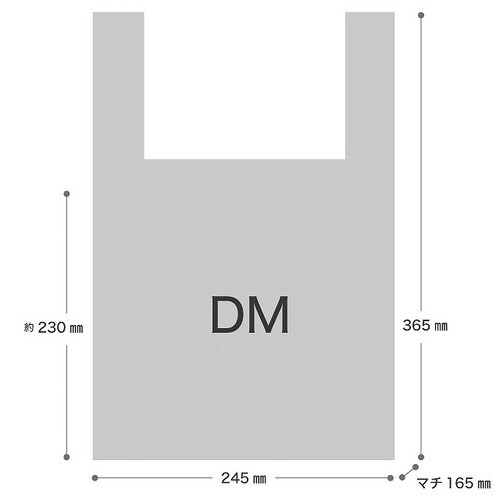 サトウキビレジバッグ/バイオマス30%−DM×5