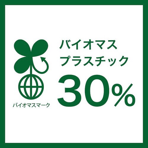 サトウキビレジバッグ/バイオマス30%−L×3