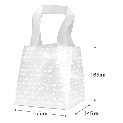 フレンチフロストミニバッグ−1 30枚×2