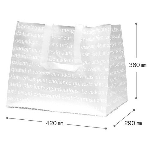 フレンチフロストワイドバッグ−L 20枚