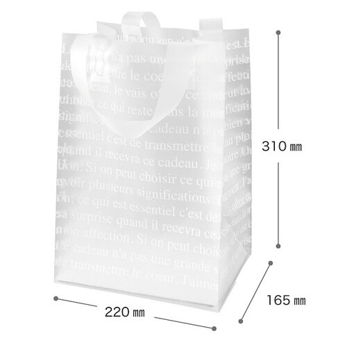 フレンチフロストワイドバッグ−SS 20枚×2