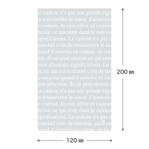フレンチフロスト平袋−4 100枚×3