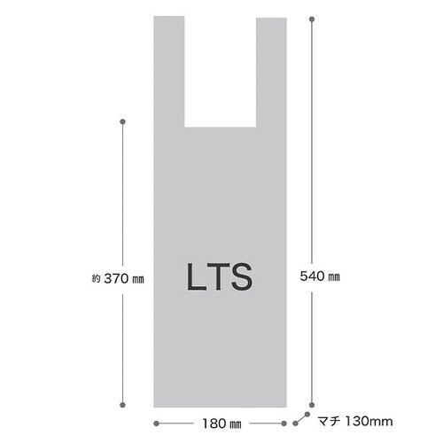 リーフフロストレジバッグ−LTS 100枚×2