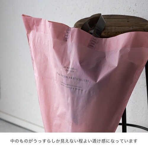 ルレーブバケツ型バッグ−L 20枚×2