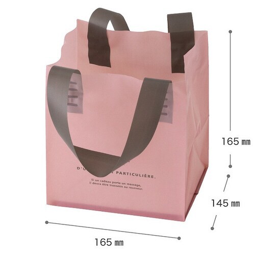 ルレーブミニバッグ−1 30枚×2