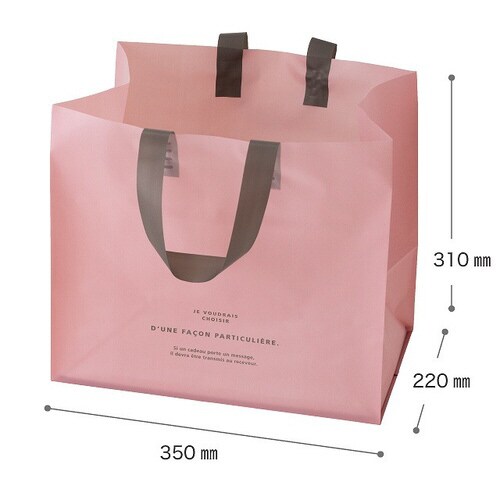 ルレーブワイドバッグ−M 20枚×2