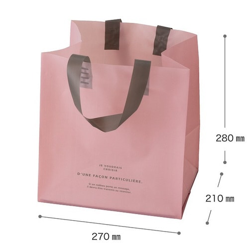 ルレーブワイドバッグ−S 20枚×2